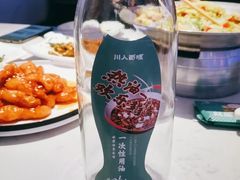 -川人百味(海悦天地店)