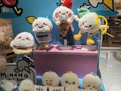 -米糯糯·MINONO·大福冰淇淋(青岛万象城店)