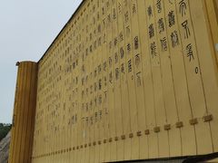 -函谷关历史文化旅游区