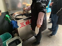 -五娭毑臭豆腐(黄兴南路店)