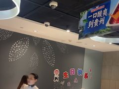 -海底捞火锅(锦艺城店)
