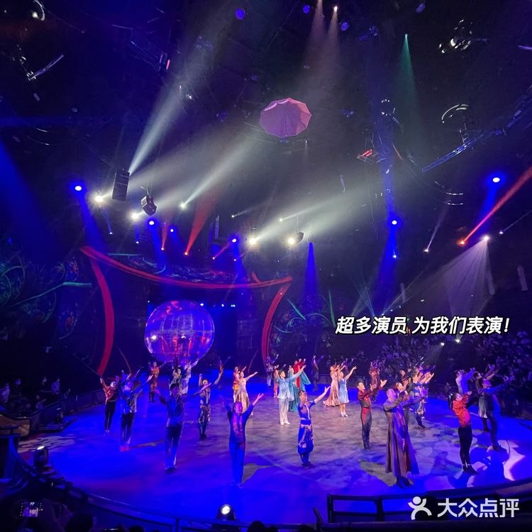 上海看秀|太震撼了!ERA时空之旅2!