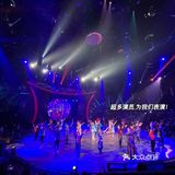 上海看秀｜太震撼了！ERA时空之旅2！