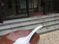 -汇雅温泉