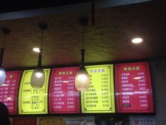 -老陕兄弟(彩虹新城店)