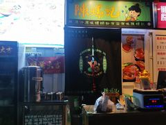 门面-益螺记螺蛳粉(望京韩国城店)