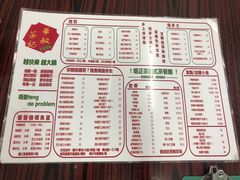 菜单-華叔茶記