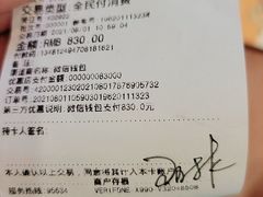 -瑞鹏宠物医院·骨外科·心肾科·肿瘤科(九亭店)