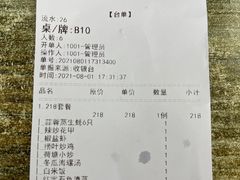 -聚鲜阁海鲜美食城(香水湾店)