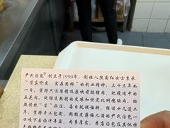 -尹氏汤包(朝天宫店)