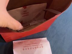 -美珍香(江南万达店)