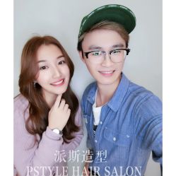 -P.STYLE派斯造型