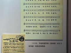 -李叔同故居纪念馆