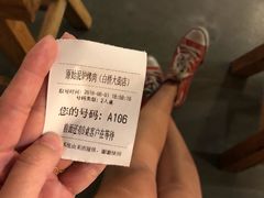 -原始泥炉烤肉(总店)