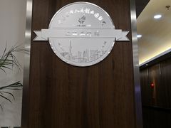 -上海人才大厦