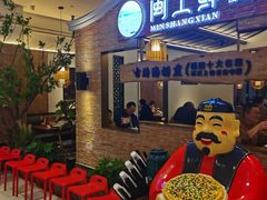 等位区-闽上鲜·福建菜(龙湖滨江天街店)