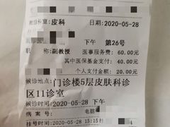 -北京协和医院(东单院区)