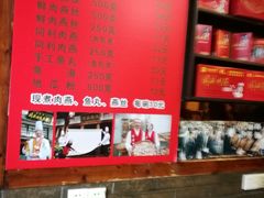 -同利肉燕老铺(澳门路店)