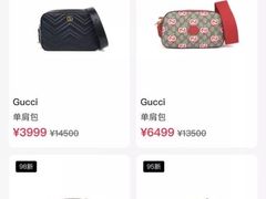 -妃鱼奢侈品回收寄卖(太古汇店)