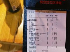 -管氏翅吧(国展店)