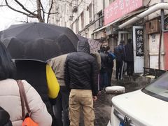-老方子馅饼粥(台东店)