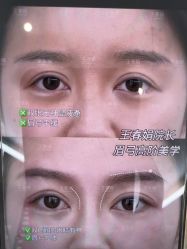 -Yestar艺星医疗美容医院