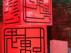 -老东吴食府(雅都店)