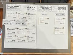 -纽巷咖啡 SOFTFOCUS COFFEE(锦和巴黎时韵店)
