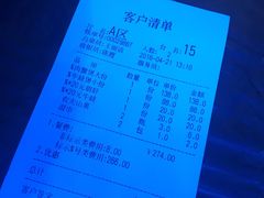 账单-胖哥俩肉蟹煲(悦荟广场店)
