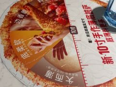 -必胜客(港城新天地店)