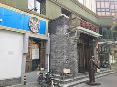 门面-北平食府·北京烤鸭(北京西站六里桥店)
