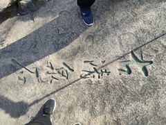 -北京鹫峰国家森林公园