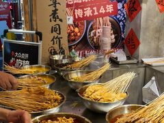 -嘉州鲜知味钵钵鸡(奎星楼店)