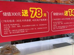 -味多美蛋糕(安贞桥东店)