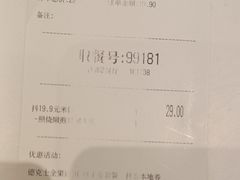 -德克士(武都2店)