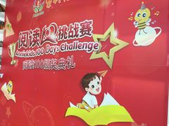 -安妮花英语·少儿·原版阅读(石厦时代广场店)