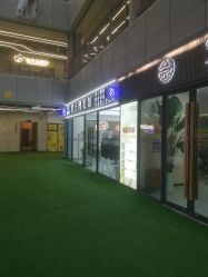 -尤司男士国潮理发馆