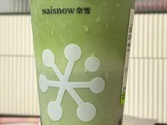 -奈雪的茶(永旺东部PRO店)