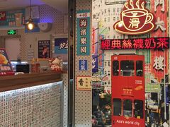 -美芝莲(东方宝泰店)