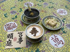 -宫事颐庭·老佛爷贵寿下午茶(颐和园店)