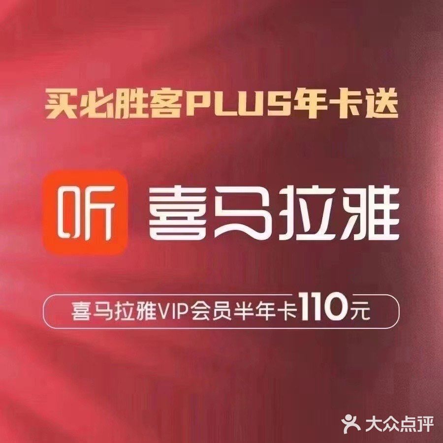 买1得8这么好的福利,你岂能错过呢!