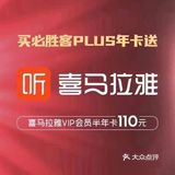 买1得8这么好的福利,你岂能错过呢!