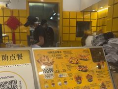 -纽约薯条(世豪广场店)