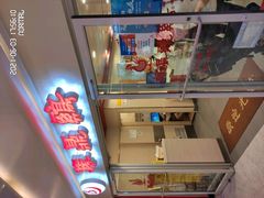 -振鼎鸡(天钥桥路店)