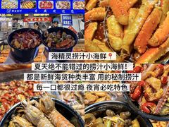 -大学城夜市