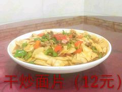 -马学武手抓美食(下南关总店)