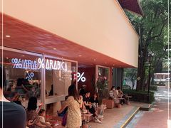 -% Arabica阿拉比卡咖啡(武汉天地店)