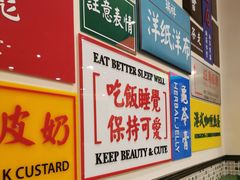 -小龍鳳餐室(番禺路店)