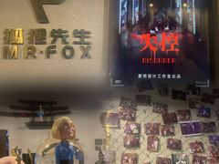 -Mr.Fox狐狸先生超级密室(南山店)