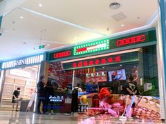 -大族广场Mall&More